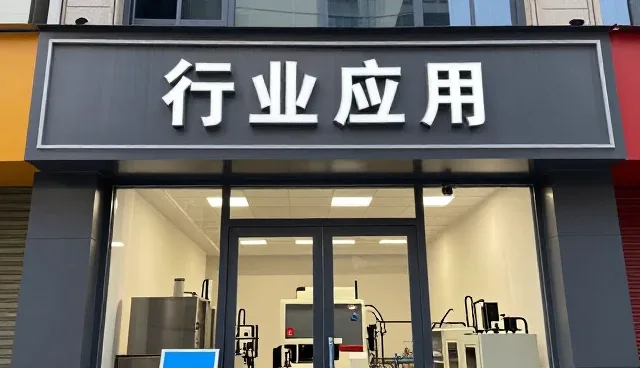 提升资源利用率:制造企业数字化转型的关键路径